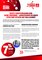 MetallNews 1