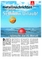 Metallnachrichten M+E Nr. 11/2002 - Schönen Urlaub!