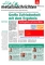 Metallnachrichten Nr. 3