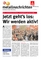 Metallnachrichten Nr. 6